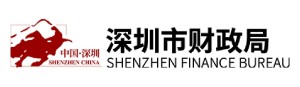 深圳财政业务安全审计系统